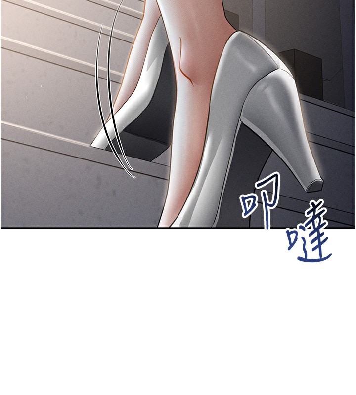 私密视角第46話-沒有慾望的女人