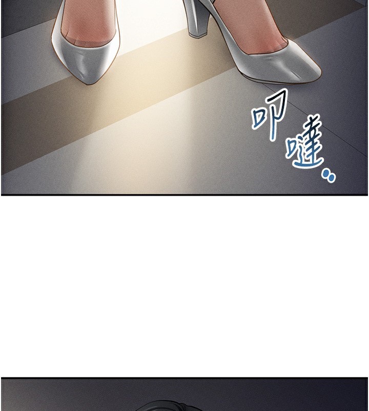 私密视角第46話-沒有慾望的女人