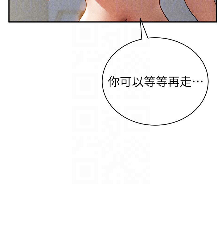 私密视角第46話-沒有慾望的女人