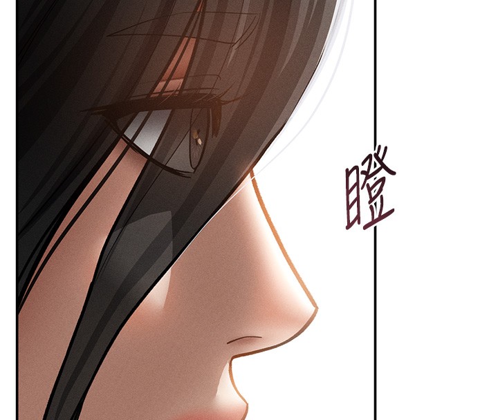 私密视角第46話-沒有慾望的女人