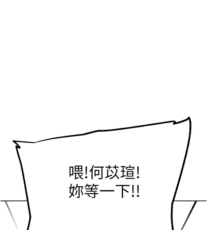 G斗吧!真人肉搏王第16話-是時候使出必殺技了!