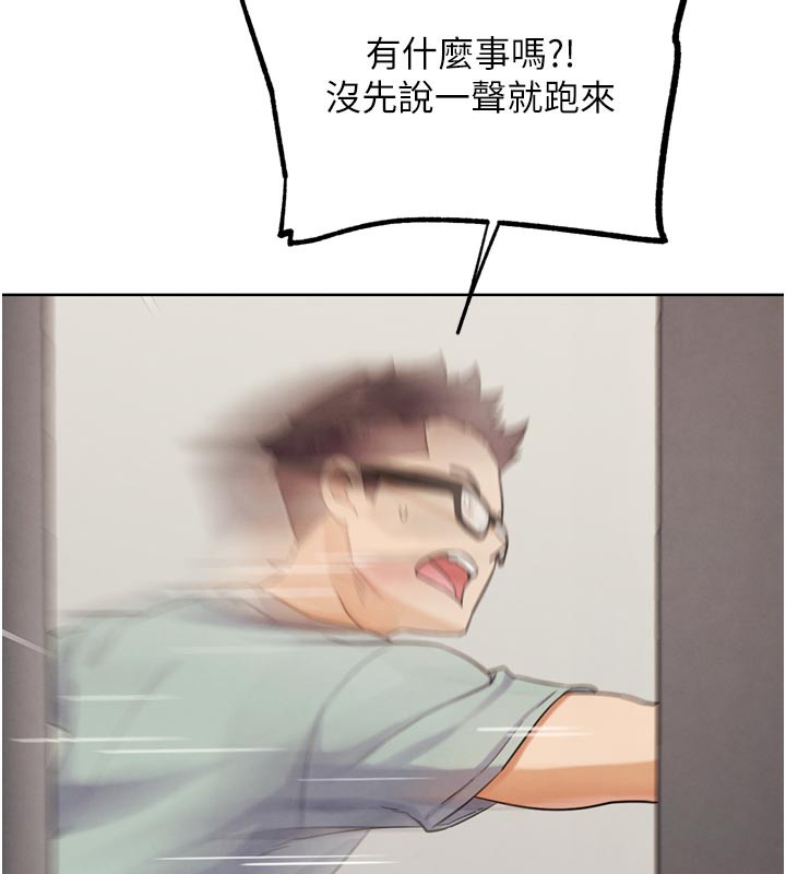 G鬥吧!真人肉搏王第16話-是時候使出必殺技了!