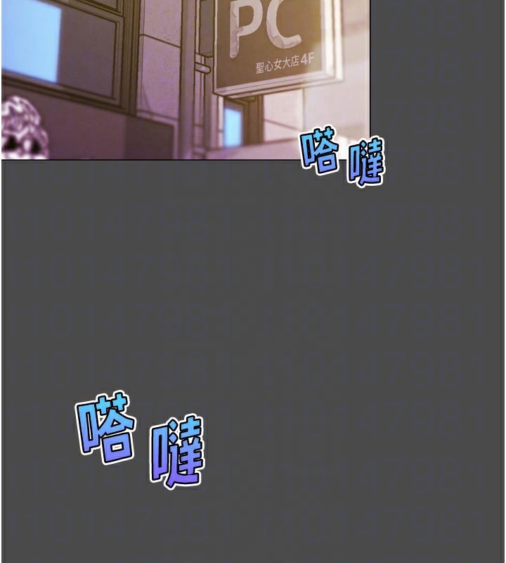 G斗吧!真人肉搏王第16話-是時候使出必殺技了!