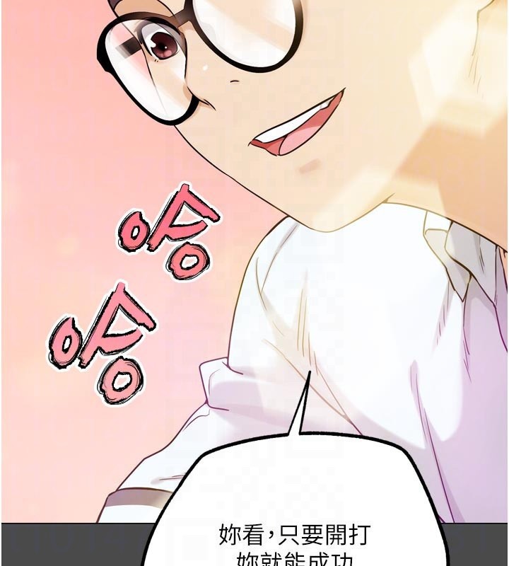 G斗吧!真人肉搏王第16話-是時候使出必殺技了!