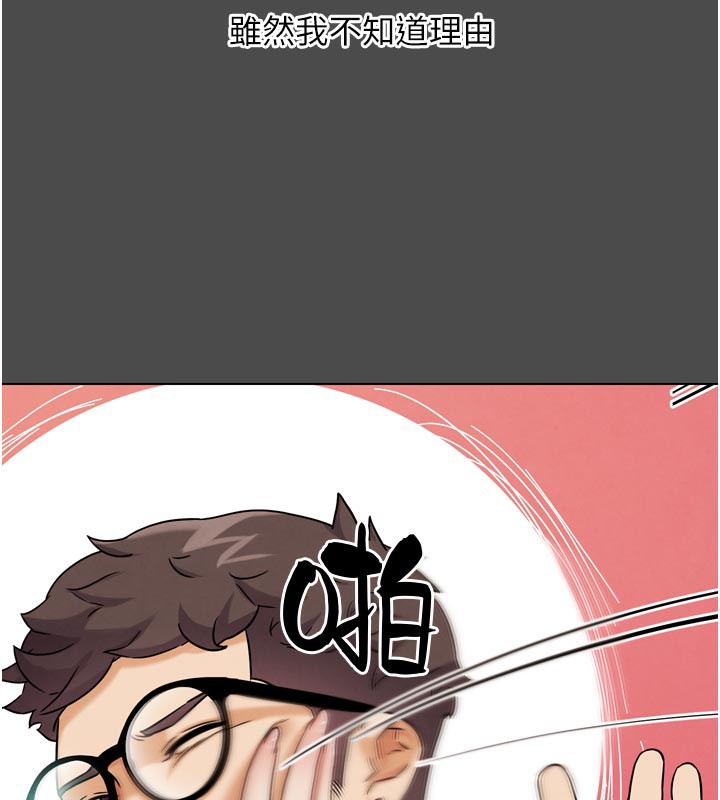 G斗吧!真人肉搏王第16話-是時候使出必殺技了!