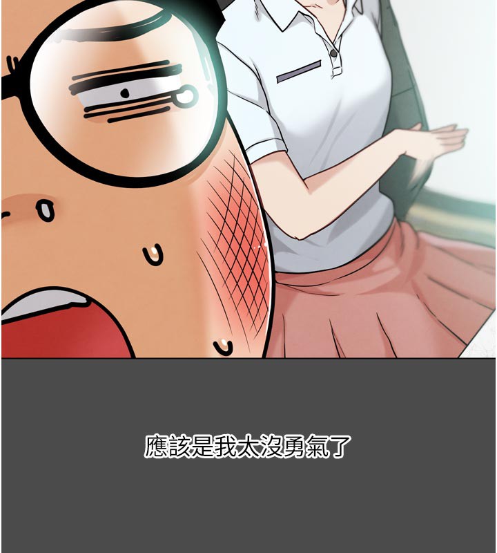 G斗吧!真人肉搏王第16話-是時候使出必殺技了!