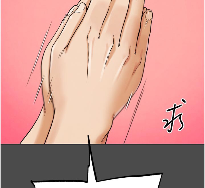 G斗吧!真人肉搏王第16話-是時候使出必殺技了!