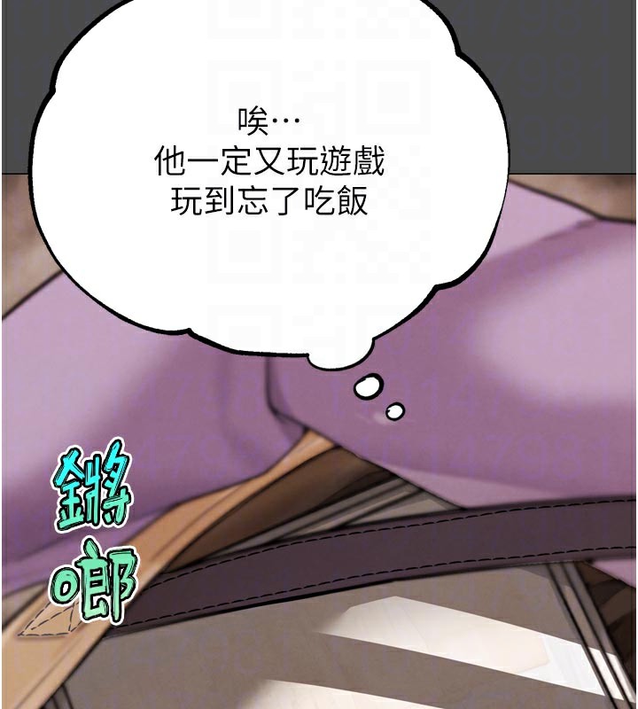 G斗吧!真人肉搏王第16話-是時候使出必殺技了!