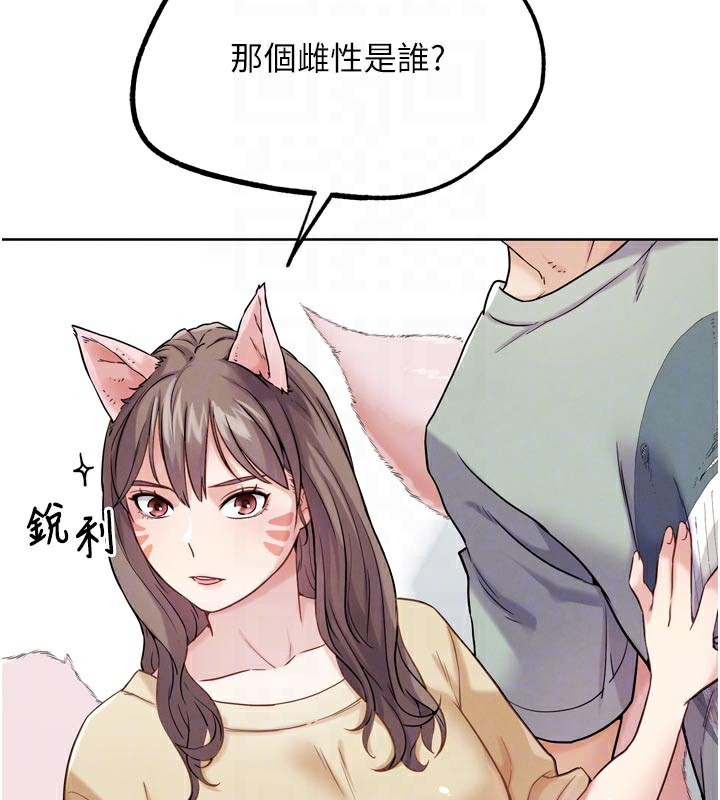 G斗吧!真人肉搏王第16話-是時候使出必殺技了!