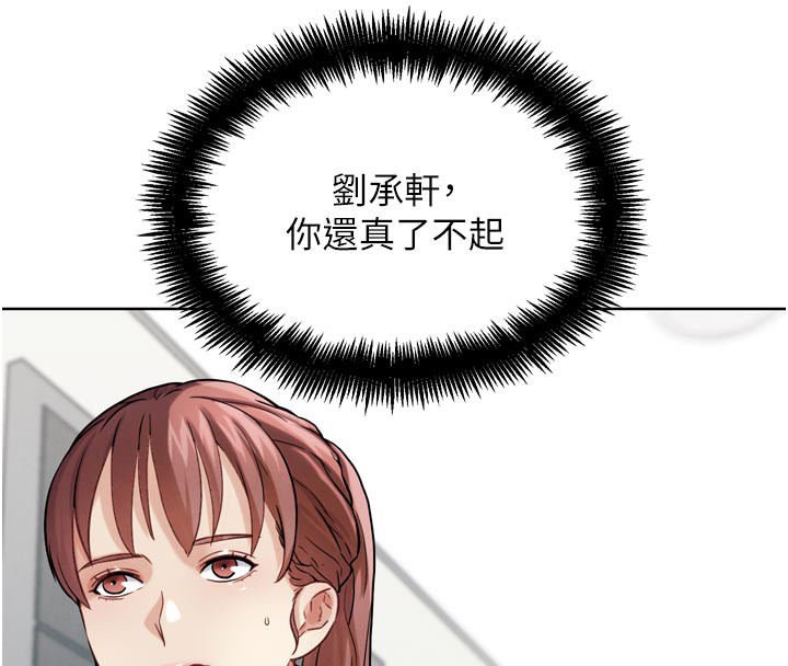 G斗吧!真人肉搏王第16話-是時候使出必殺技了!