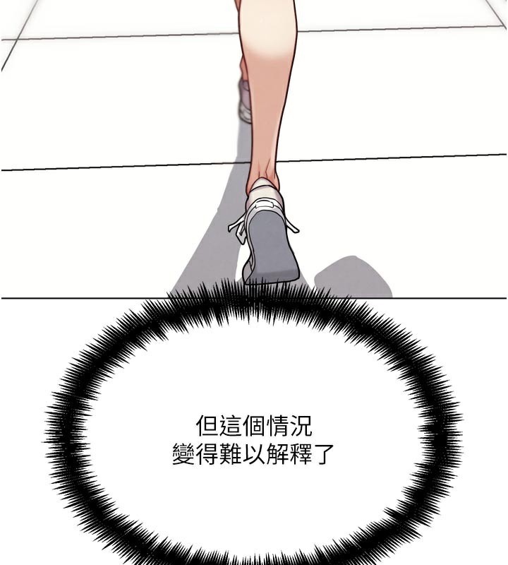 G斗吧!真人肉搏王第16話-是時候使出必殺技了!