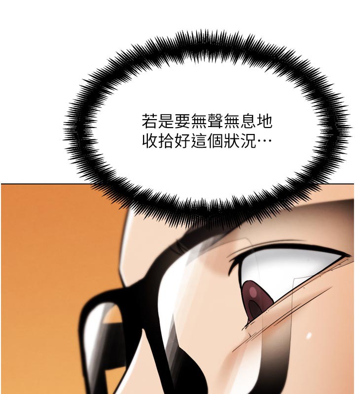 G斗吧!真人肉搏王第16話-是時候使出必殺技了!