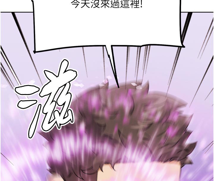 G斗吧!真人肉搏王第16話-是時候使出必殺技了!