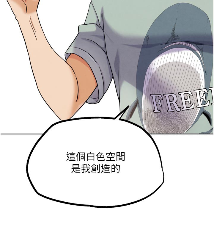 G斗吧!真人肉搏王第16話-是時候使出必殺技了!