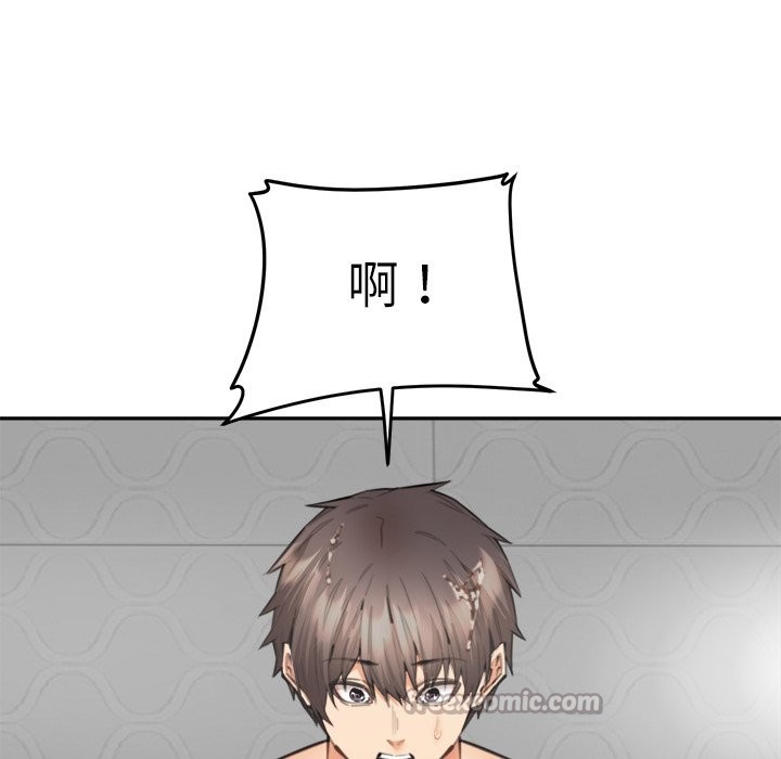 女子宿舍日记第13話