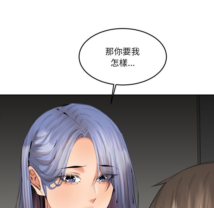 女子宿舍日记第13話