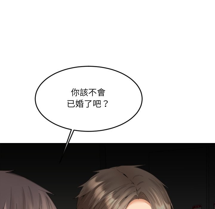 女子宿舍日记第13話