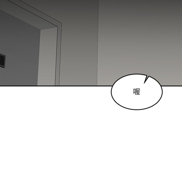 女子宿舍日记第13話