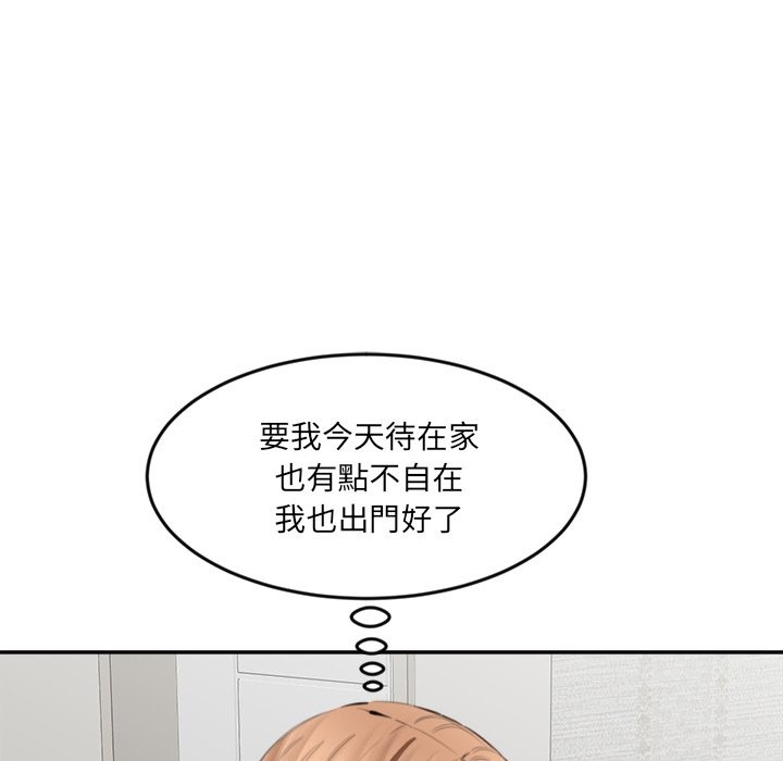 女子宿舍日记第13話