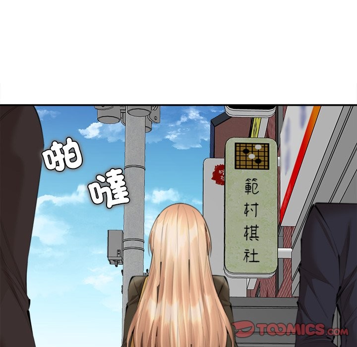 女子宿舍日记第13話