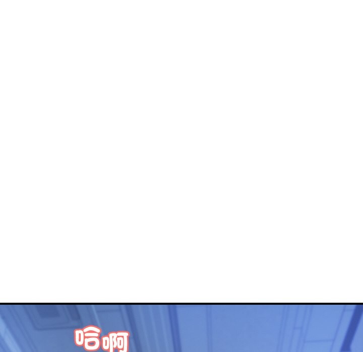 顶级豪门秘辛第14話