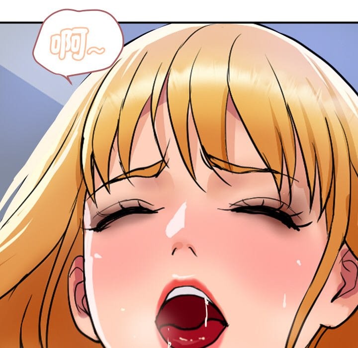 顶级豪门秘辛第14話