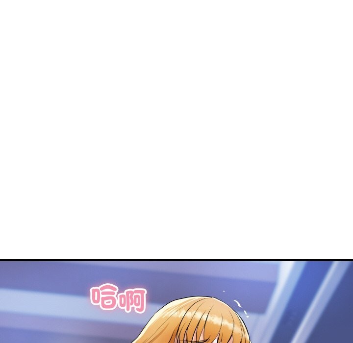 顶级豪门秘辛第14話