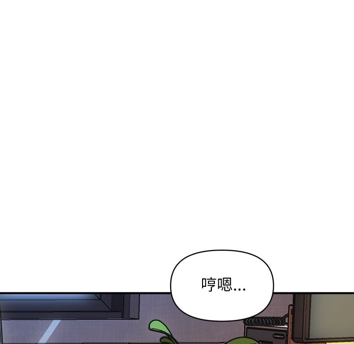 顶级豪门秘辛第14話