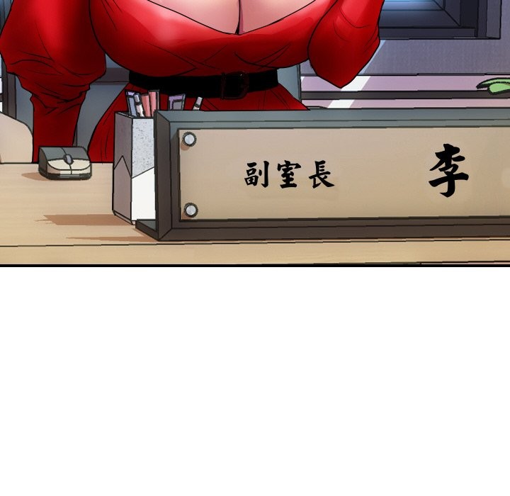 顶级豪门秘辛第14話