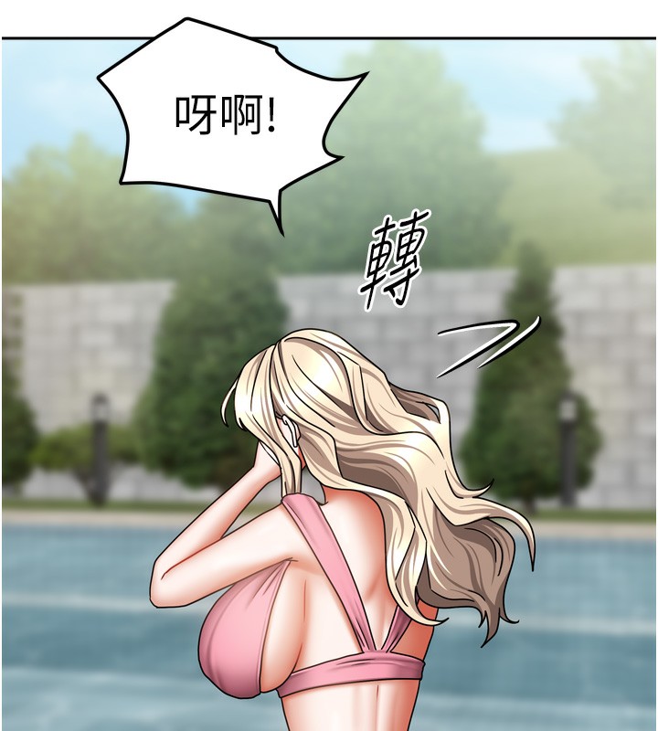 我家的女房客第27話-深深插進體內的肉棒