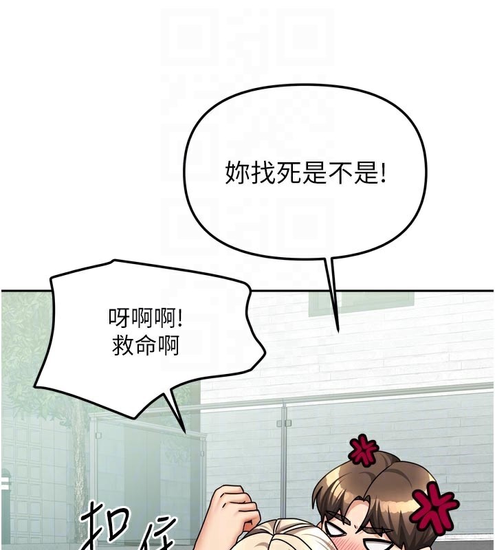 我家的女房客第27話-深深插進體內的肉棒