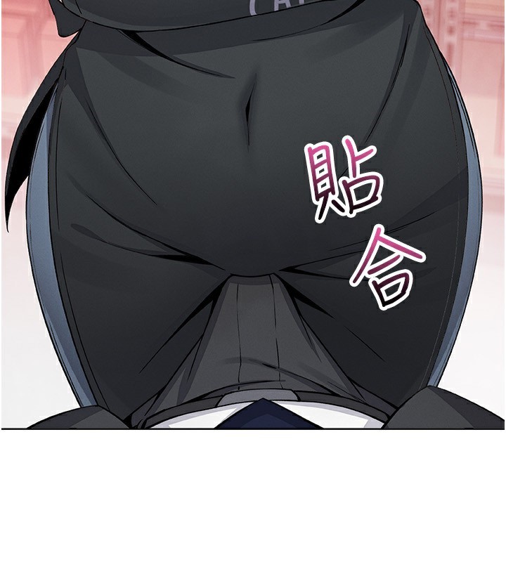 我的掌上明珠第23話-隨時待命的工讀妹