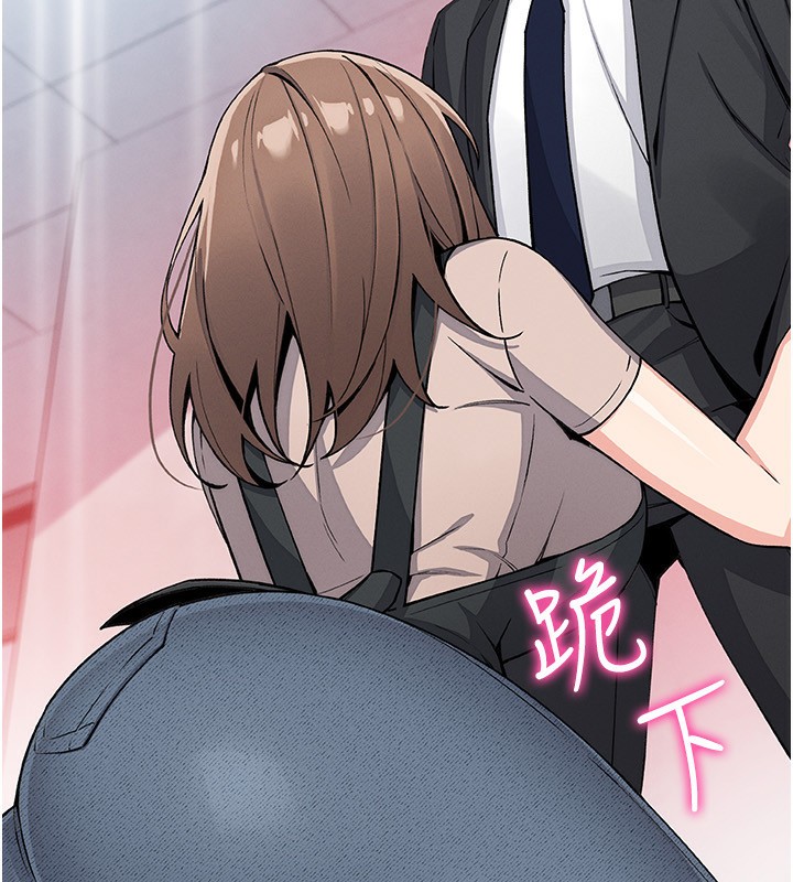 我的掌上明珠第23話-隨時待命的工讀妹