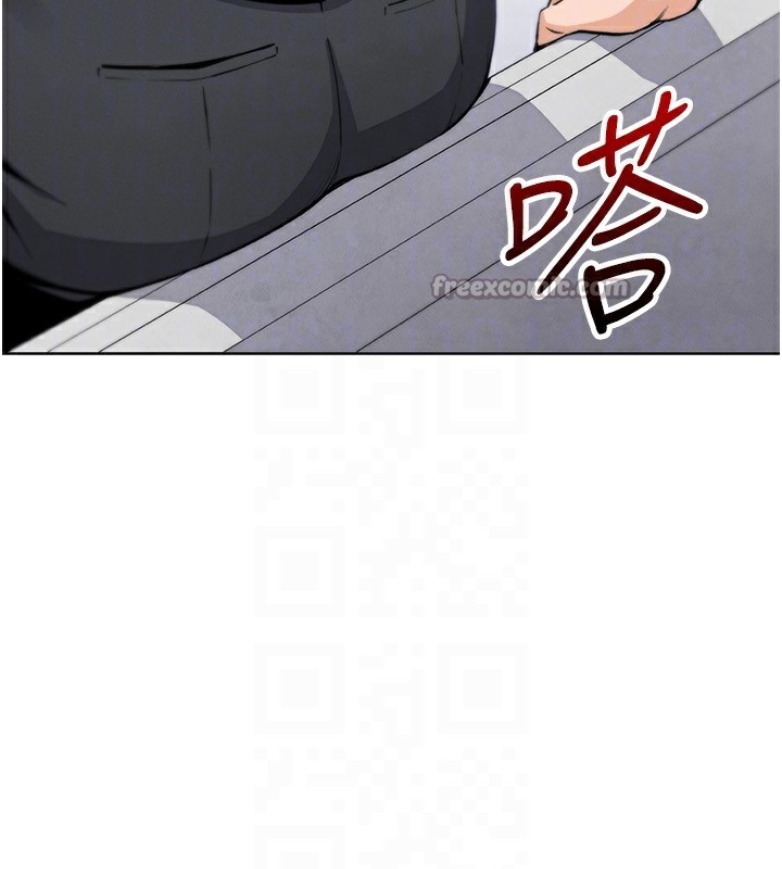 我的掌上明珠第23話-隨時待命的工讀妹