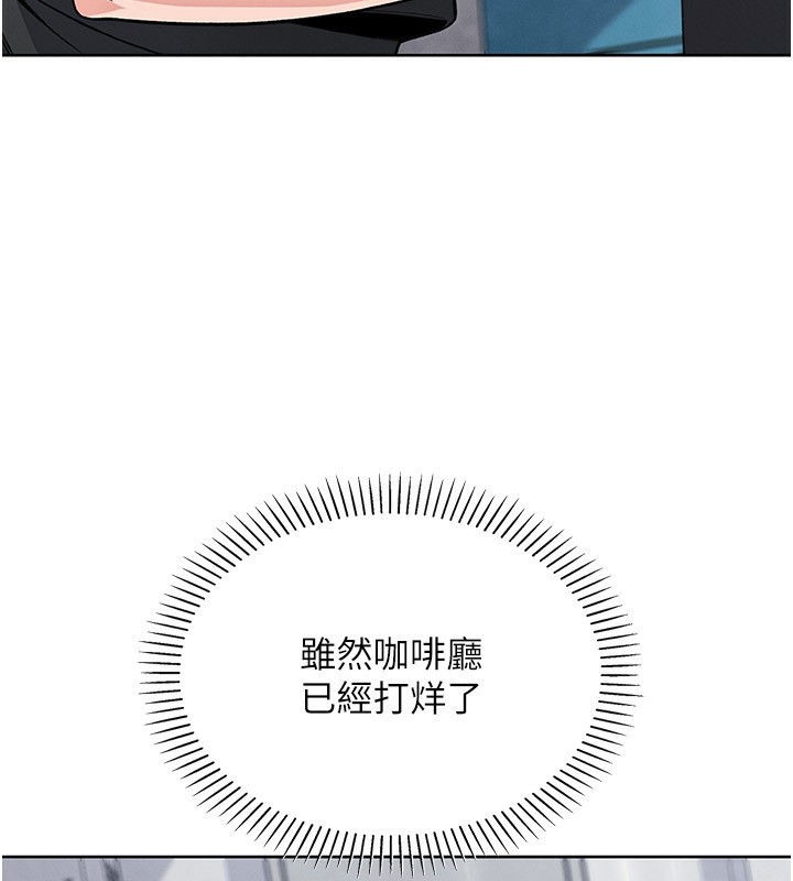 我的掌上明珠第23話-隨時待命的工讀妹