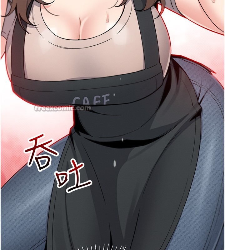 我的掌上明珠第23話-隨時待命的工讀妹