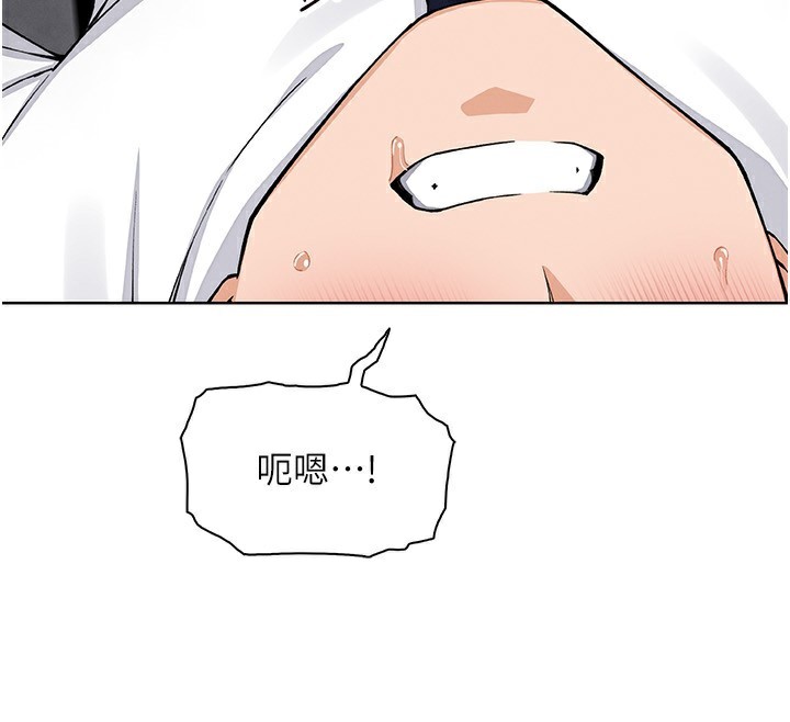 我的掌上明珠第23話-隨時待命的工讀妹