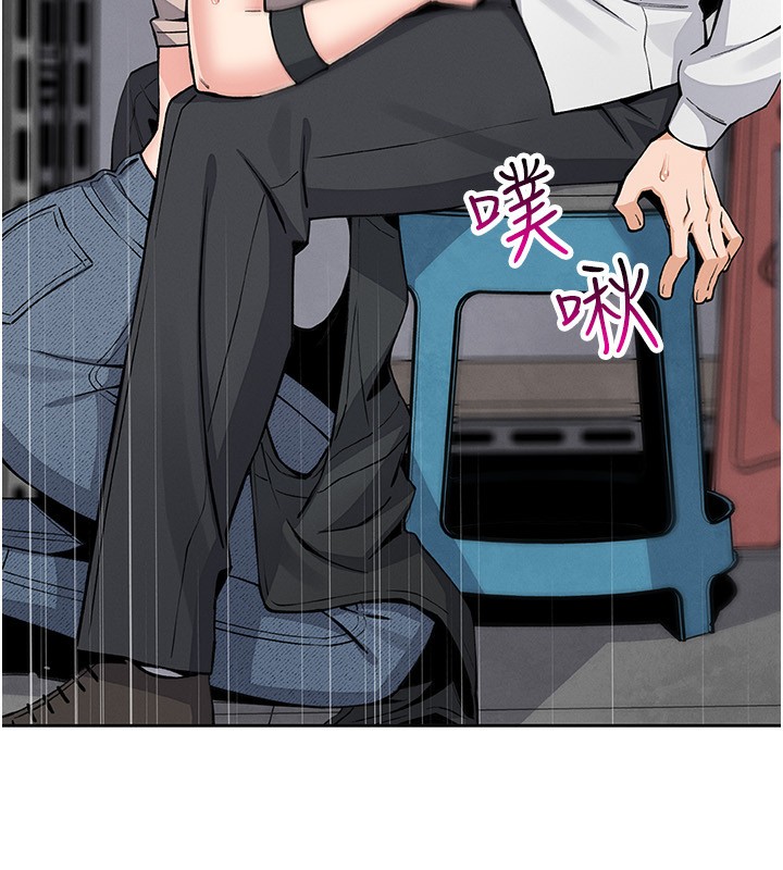 我的掌上明珠第23話-隨時待命的工讀妹