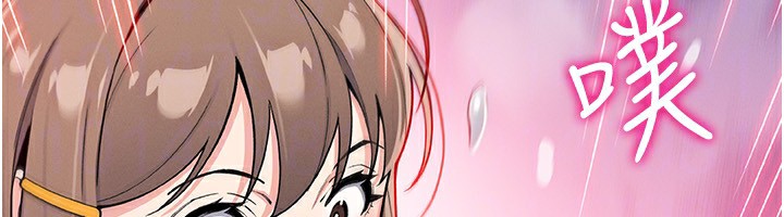 我的掌上明珠第23話-隨時待命的工讀妹