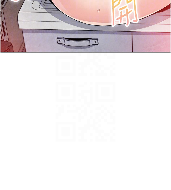 我的掌上明珠第23話-隨時待命的工讀妹