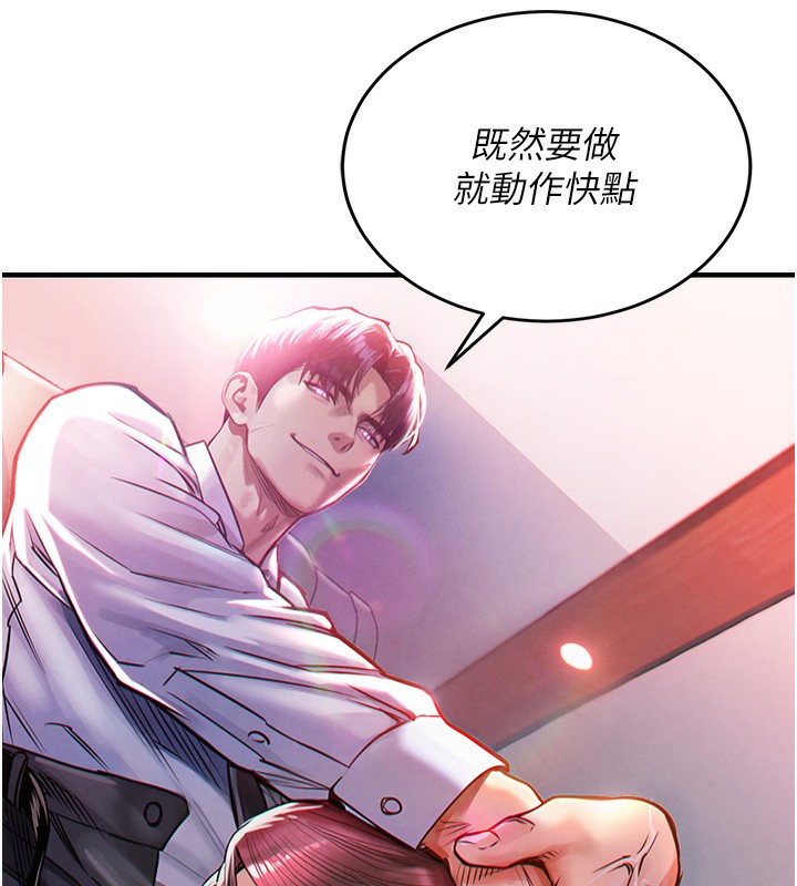 衣锦还乡第10話-越粗暴就夾越緊的肉便器