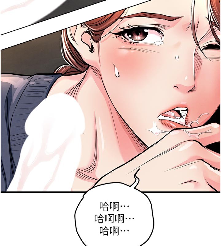 衣锦还乡第10話-越粗暴就夾越緊的肉便器