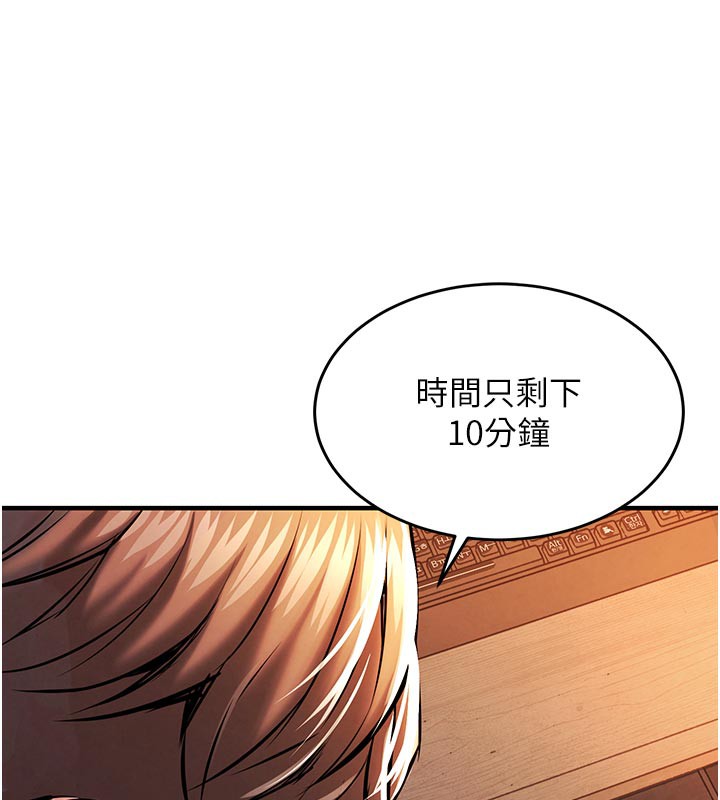 衣锦还乡第10話-越粗暴就夾越緊的肉便器