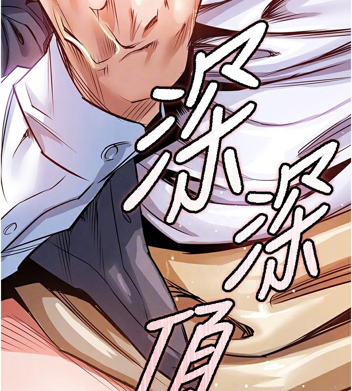 衣锦还乡第10話-越粗暴就夾越緊的肉便器