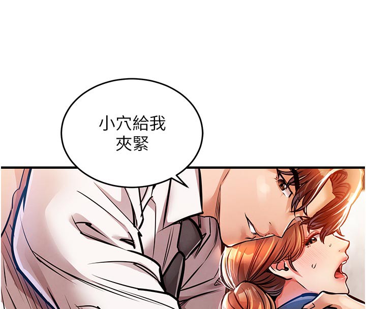 衣锦还乡第10話-越粗暴就夾越緊的肉便器