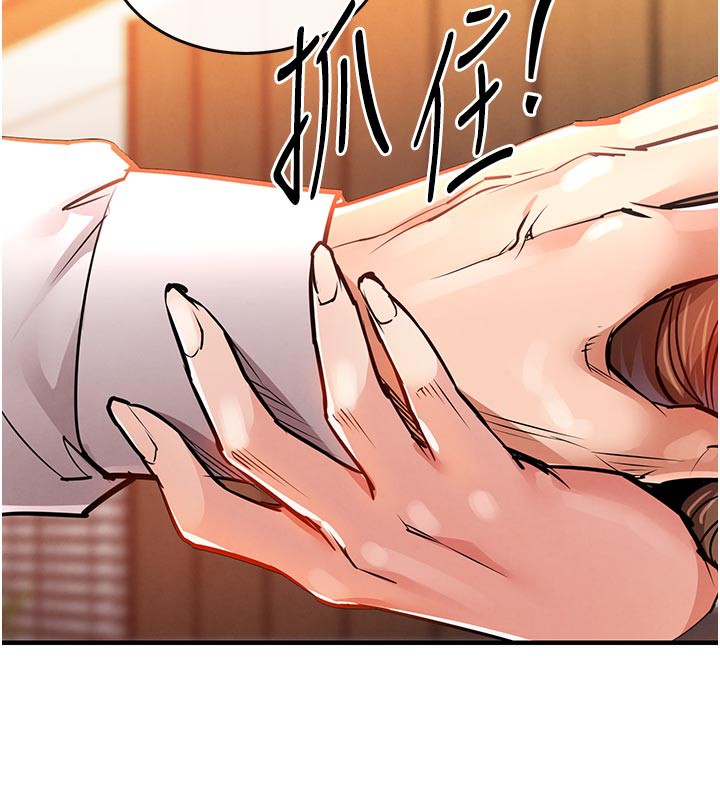 衣锦还乡第10話-越粗暴就夾越緊的肉便器