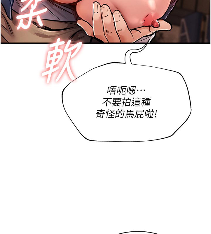 衣锦还乡第10話-越粗暴就夾越緊的肉便器