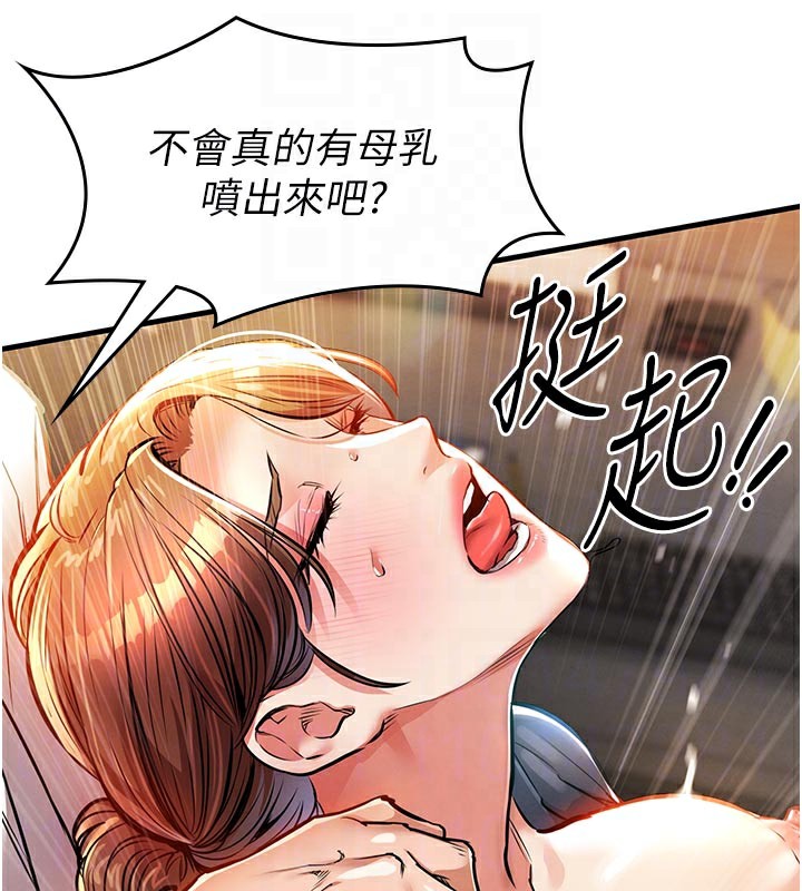 衣锦还乡第10話-越粗暴就夾越緊的肉便器