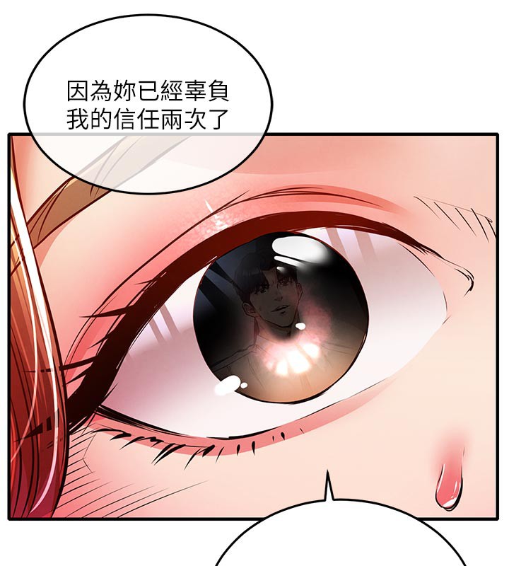 衣锦还乡第10話-越粗暴就夾越緊的肉便器