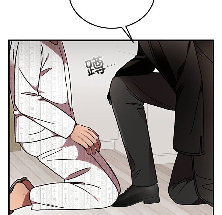 婚姻束缚第47話